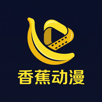 香蕉视频